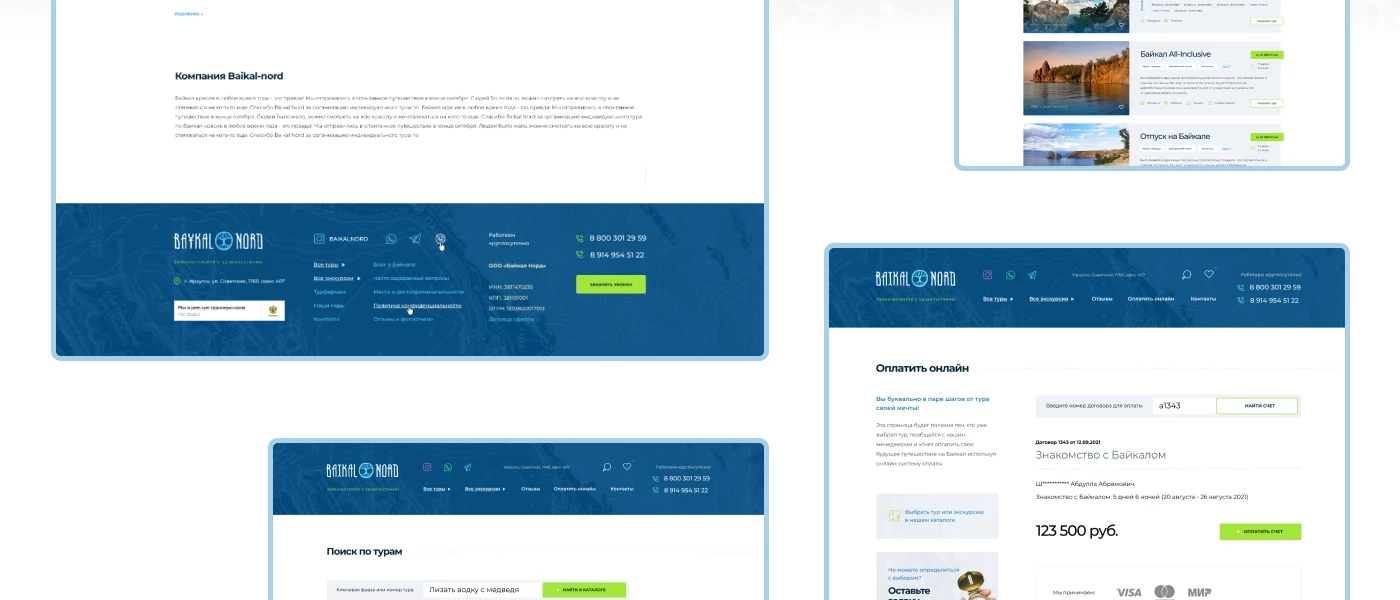 Байкал Норд